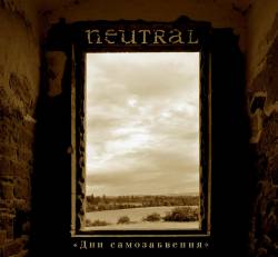 Neutral : The Days of Self-abandonment